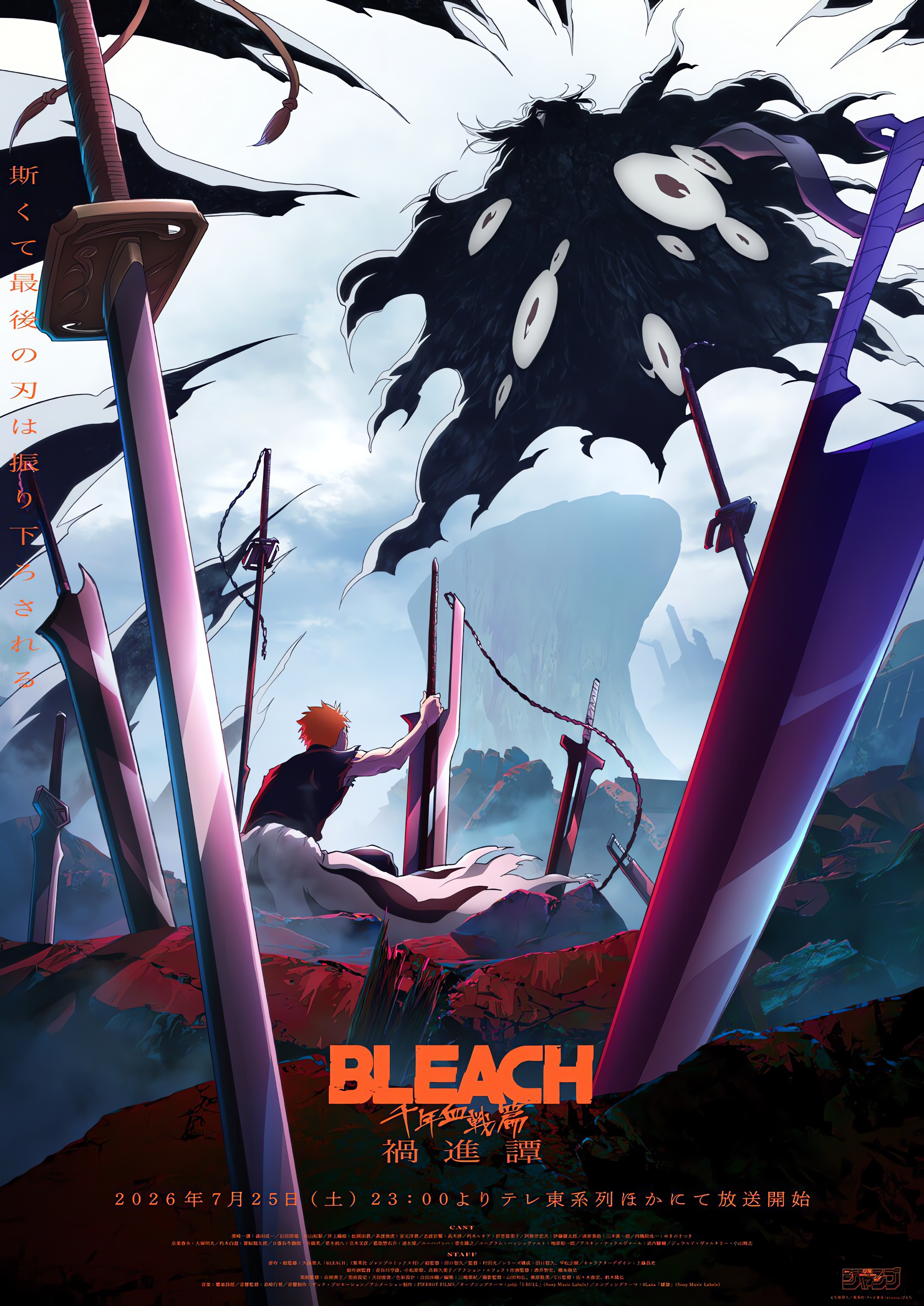 Tagushi Method Bleach Reveals Blood Chains Ichigo, Kubo's New Form | Anime.com News